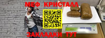 первитин Можайск