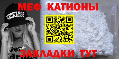 первитин Можайск