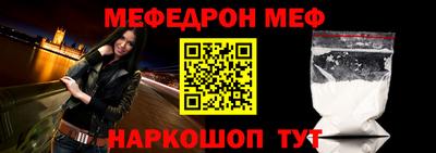 кокс Можга