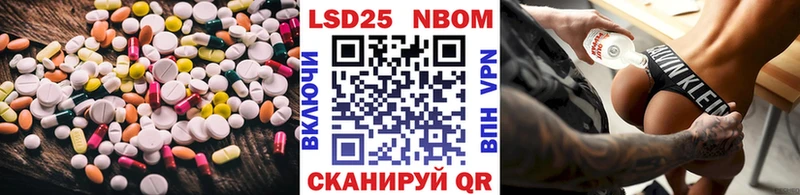 ЛСД экстази кислота что такое Георгиевск