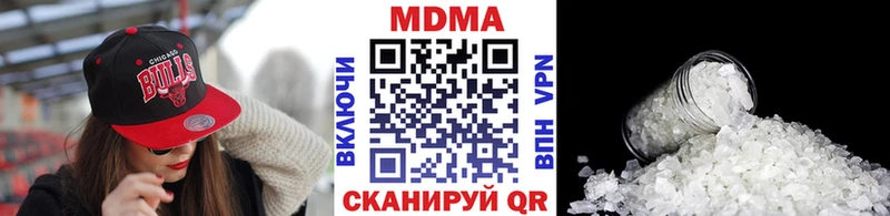 MDMA молли  Георгиевск 
