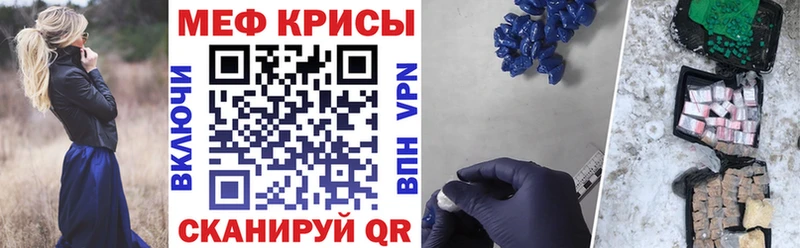 МЕФ мука  Георгиевск 
