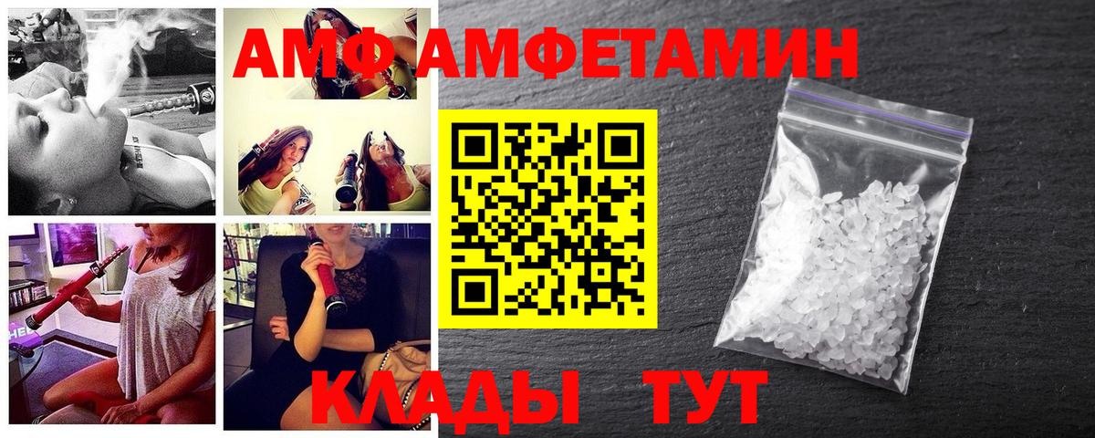 Георгиевск  Первитин мет  Вход с VPN 