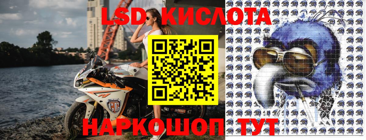 Марки N-bome 1500мкг Георгиевск