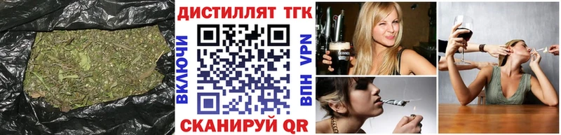 Дистиллят ТГК вейп Георгиевск