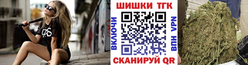 Конопля планчик Георгиевск
